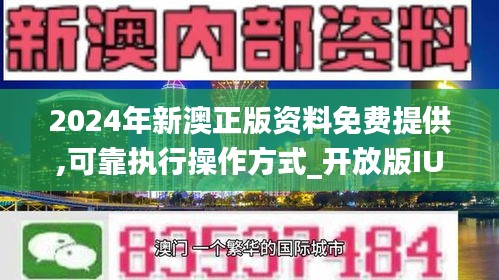 全面解读与解析，关于新澳正版资料最新更新的深入解读与探讨,2025新澳正版资料最新更新,全面解答解释落实_x356.43.75