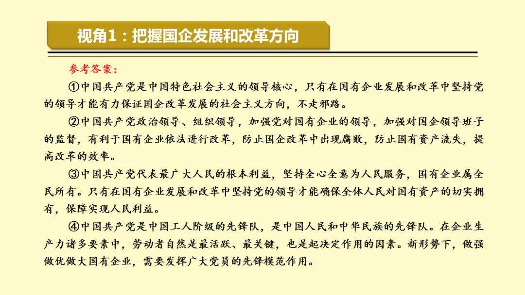 探索最准一码一肖，新澳门内部资料的精准解析与策略指南,最准一码一肖100%精准,新澳门内部资料精准大全,澳门最